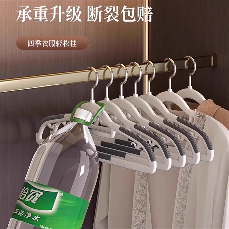 202新款衣架宿舍用学生无痕防肩角晾衣架防滑加厚粗多功能挂衣撑