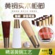 铜套实木沙发脚木腿柜脚脚座木质家具脚电视柜脚橱柜脚茶几腿床脚