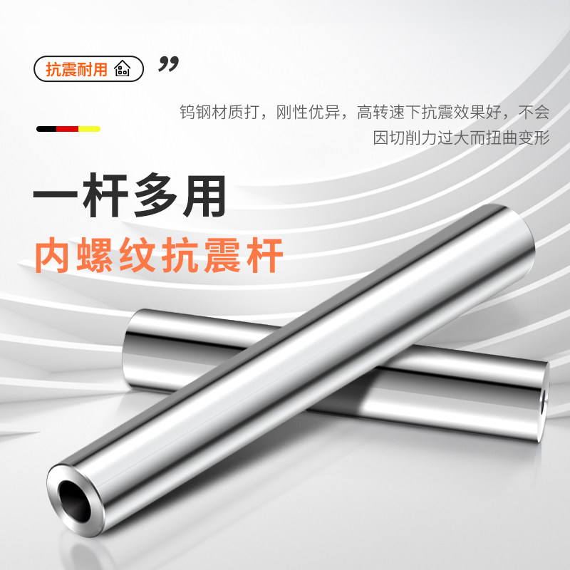 数控钨钢螺纹抗震延长杆加工中心CNC铣刀头铣牙头T型头延长连接杆