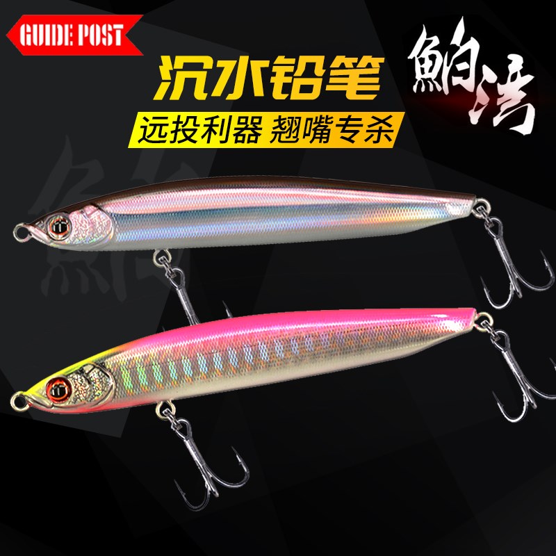 路标鲌湾沉水铅笔翘嘴路亚饵全泳层远投鳡鱼鲈鱼路亚假饵泊湾