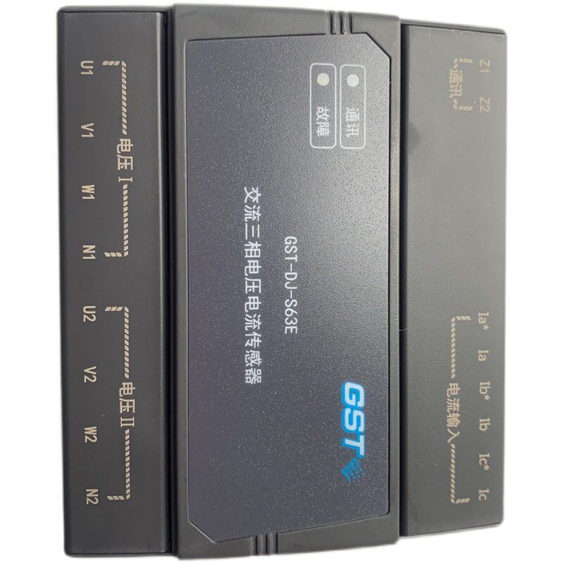 海湾交流三相电压电流传感器GST-DJ-S63C/S60C