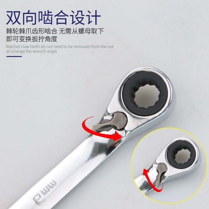 长城精工向棘轮扳手7/8/10mm头快速两用开口梅花板手五金工具