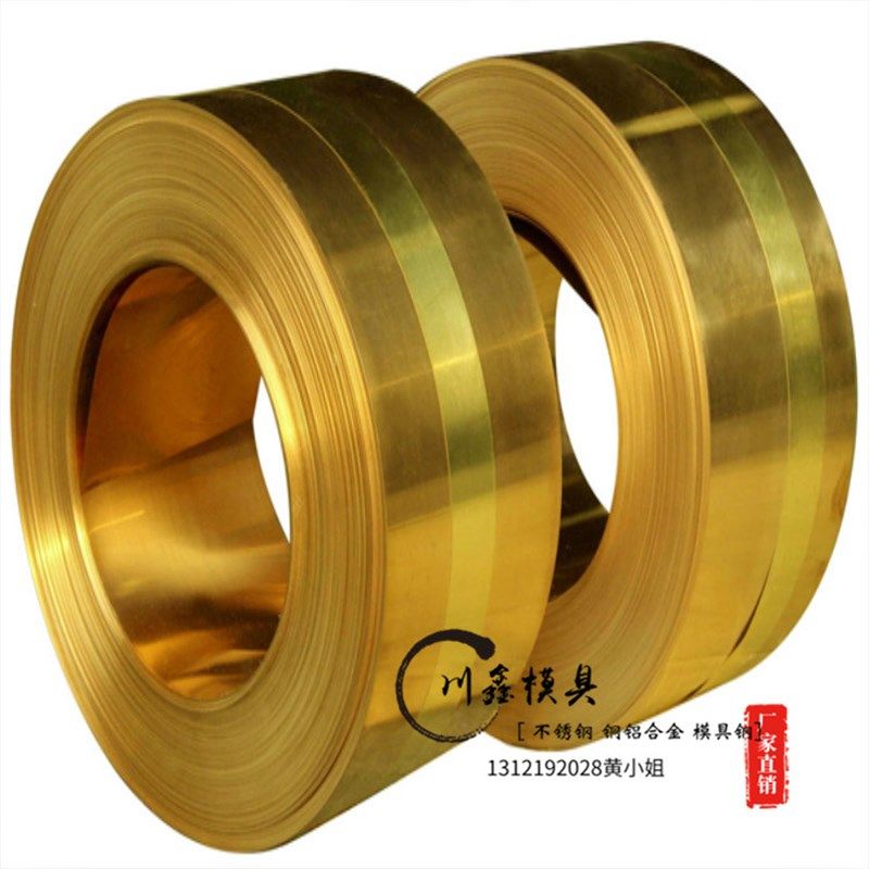 铝青铜棒QAL9-4  CUW70钨铜棒 白铜棒,铜板,铜管,铜带,铜线