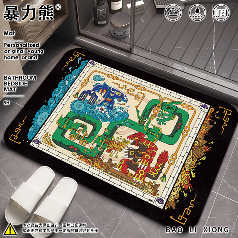 2025年新款新年地垫 宝可梦神兽烈空坐固拉多盖欧卡 入户门内地垫