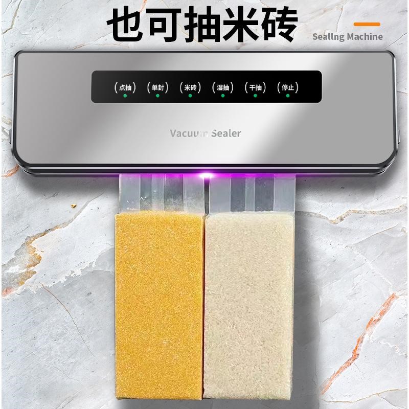 全自动真空机封口机干湿食品包装机抽真空密封机小型家用保鲜机