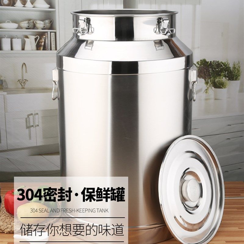 雅达佳304不锈钢密封桶 家用茶叶罐运输桶加厚发酵牛奶桶酒桶油桶