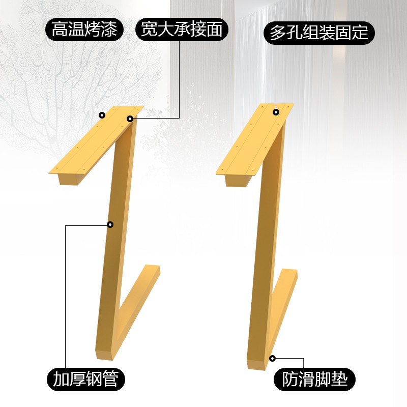 定制不锈钢铁艺办公桌腿支架金属桌脚书桌桌子腿茶几腿支撑架铁架