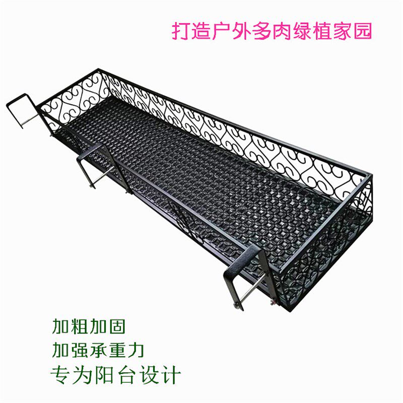 阳台花架挂式栏杆悬挂多层铁艺花盆架壁挂护栏多肉绿萝吊兰架