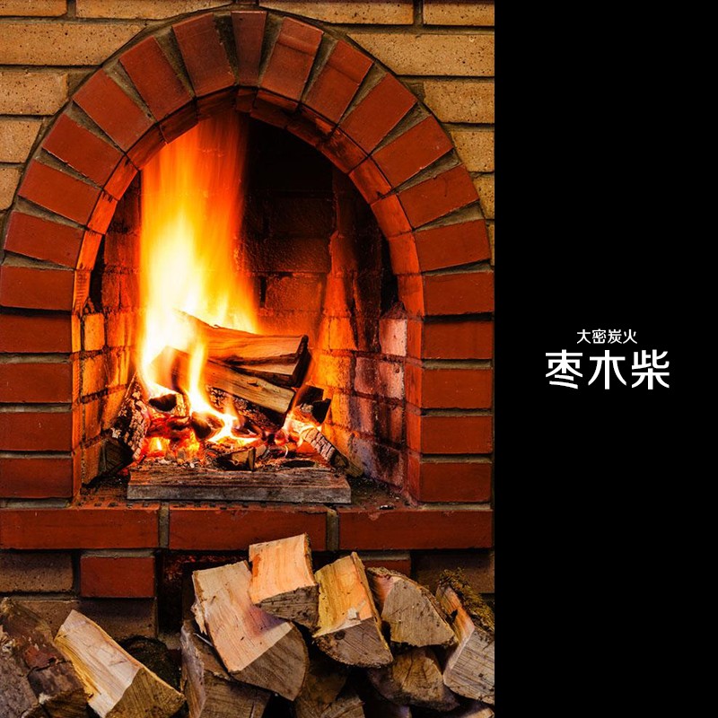 野炊露营木材干柴壁炉木柴原木篝火木头烧火木材枣木果木鸭柴