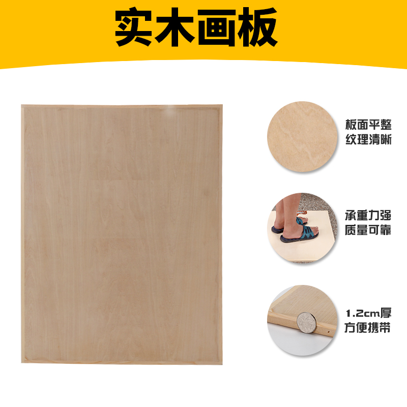 1.5米松木实木画架木制写生广告小展示架油画美术素描画板支架式