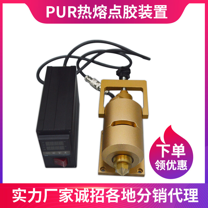 30ml针筒式热熔胶加热头300ml热熔胶棒加热桶点胶机温控器加热头