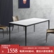 意式 现代极简岩板餐桌椅组合长方形家用餐厅小户型铝合金架饭桌