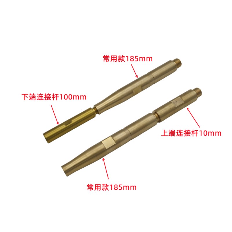 振康埋弧焊机导电杆机头送丝机配件保护嘴连杆连接体华远小车配件