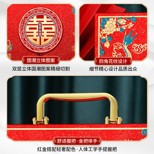 彩礼钱盒子订婚礼k金盒聘礼现金2024彩礼盒彩礼箱提亲10万聘金结