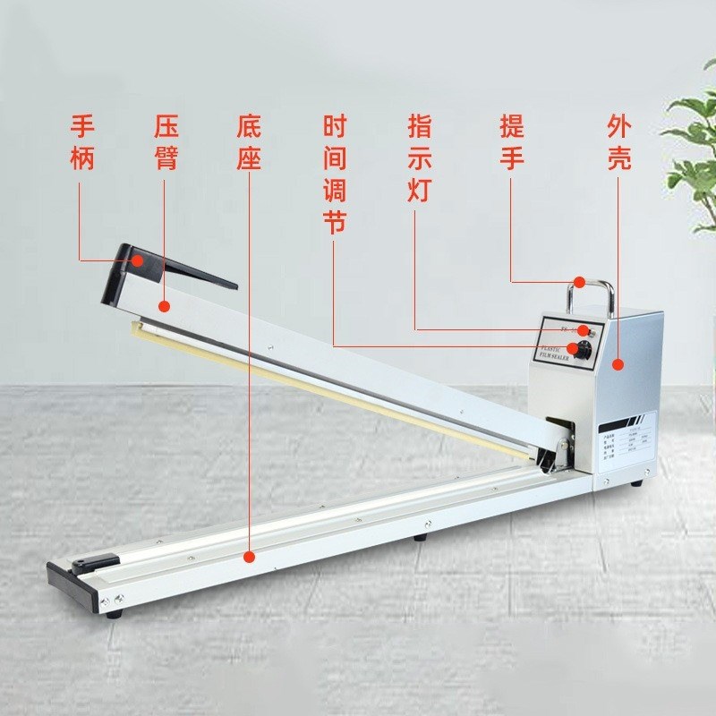 加长款1000MM热缩膜封口切割塑封机大礼品盒0MM 00MM 0MM型