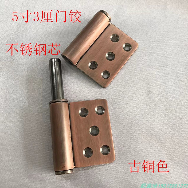 30不锈钢旗形入户门加厚合页5寸3厘红古铜拉丝脱卸防盗大门铰链