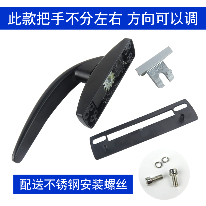 内开内倒门窗传动执手 欧标断桥铝合金推拉平开上悬窗户把手锁