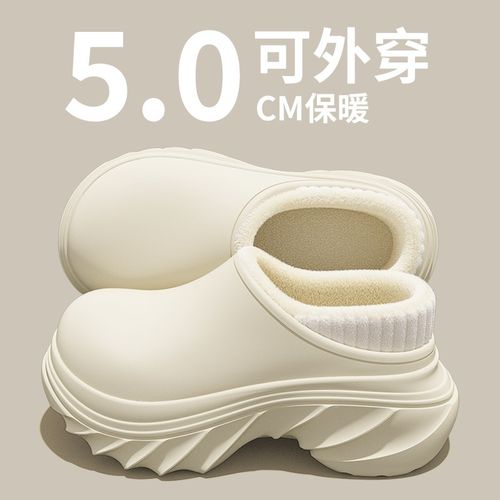 防水外穿棉拖鞋女士2025新款秋冬季室内家居防滑毛绒保暖增高棉鞋