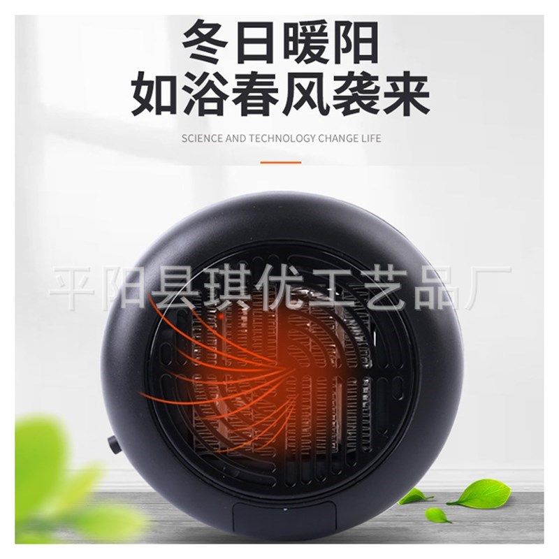 家用迷你暖风机,办公q桌面小型圆形取暖器 便携式挂壁式取暖机