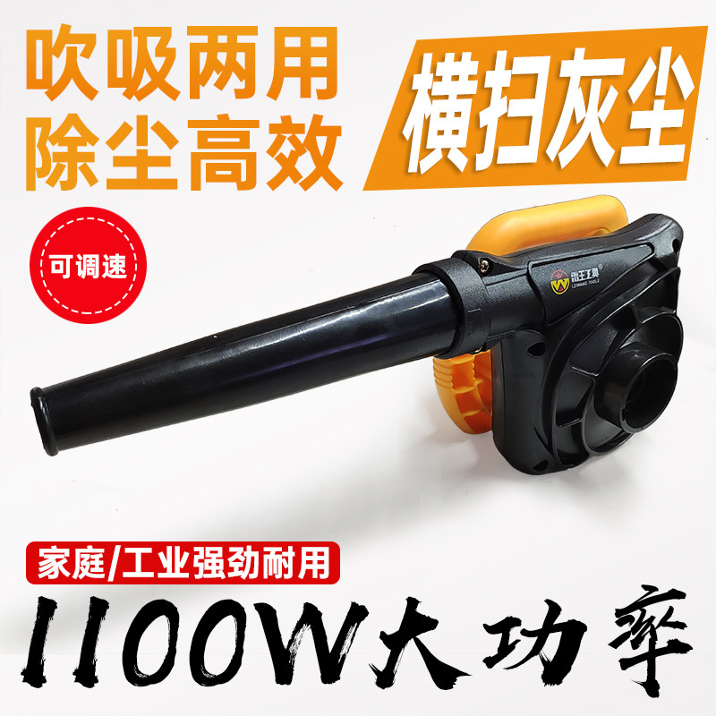 鼓风机大功率工业强力除尘器小型家用工厂清灰吹风除尘吹灰吸风机