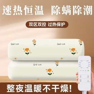 创仕普电热毯双人单人电褥子调温单人学生宿舍2025新款 电褥子家用