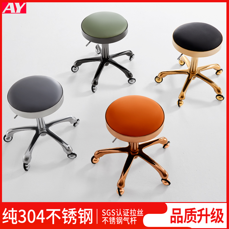 美容椅旋转升降圆凳防爆凳理发椅大工凳美发店转凳圆形滑轮师傅椅
