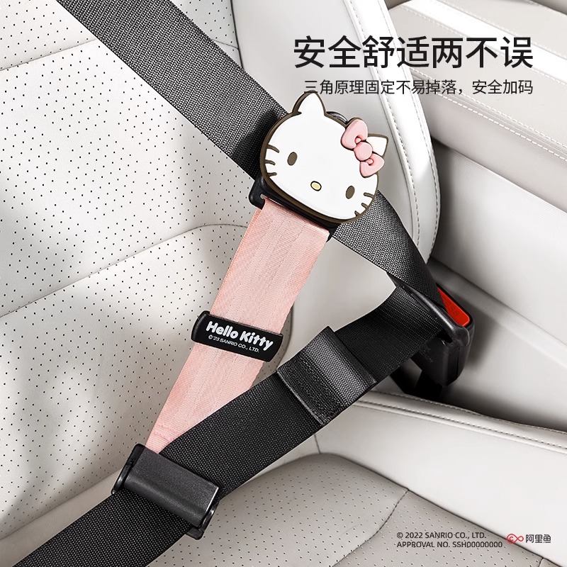 汽车孕妇儿童安全带调节固定器安全不勒松紧调节器防勒脖限位器