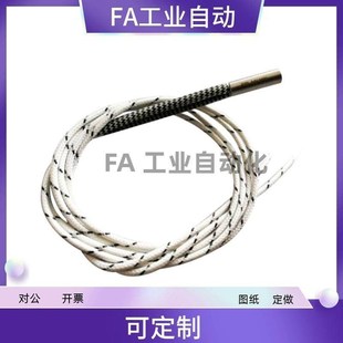 L30 W40 L型ZIM95加热器 ZIM80 通用型 ZIM9 ZIM91