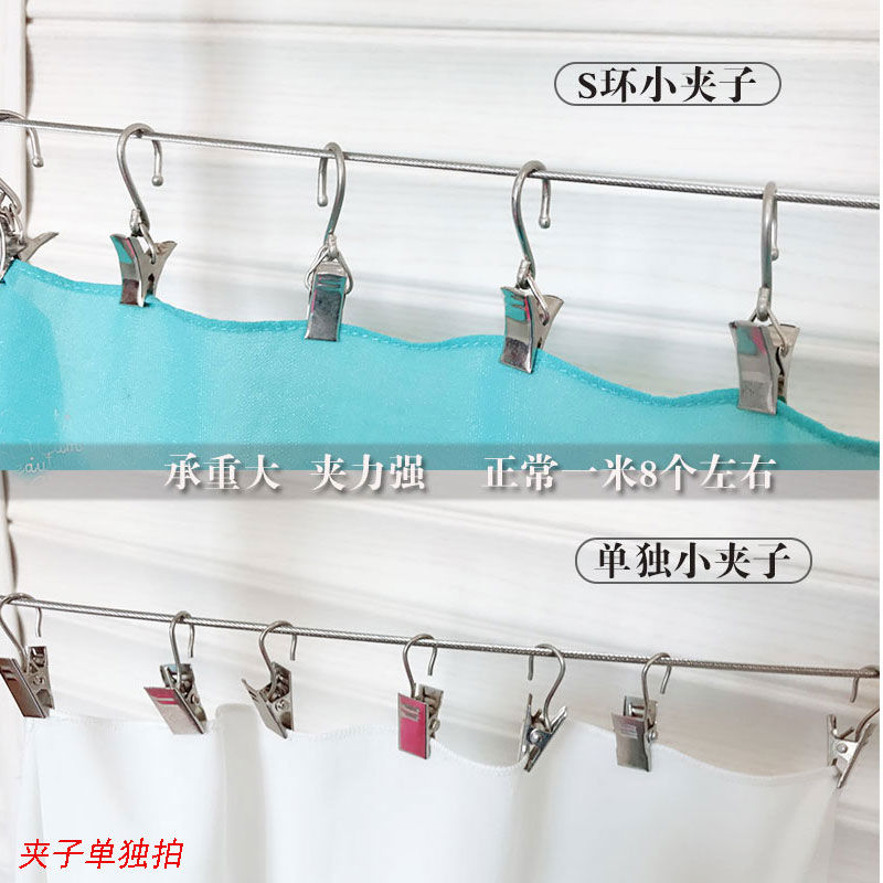 免打孔室内挂窗帘不锈丝绳挂线窗帘轨道线拉绳铁丝阳台家用晾衣绳