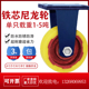 4寸5寸6寸8寸超重型铁芯尼龙脚轮万向轮龙门架轮载重1吨工业轮子