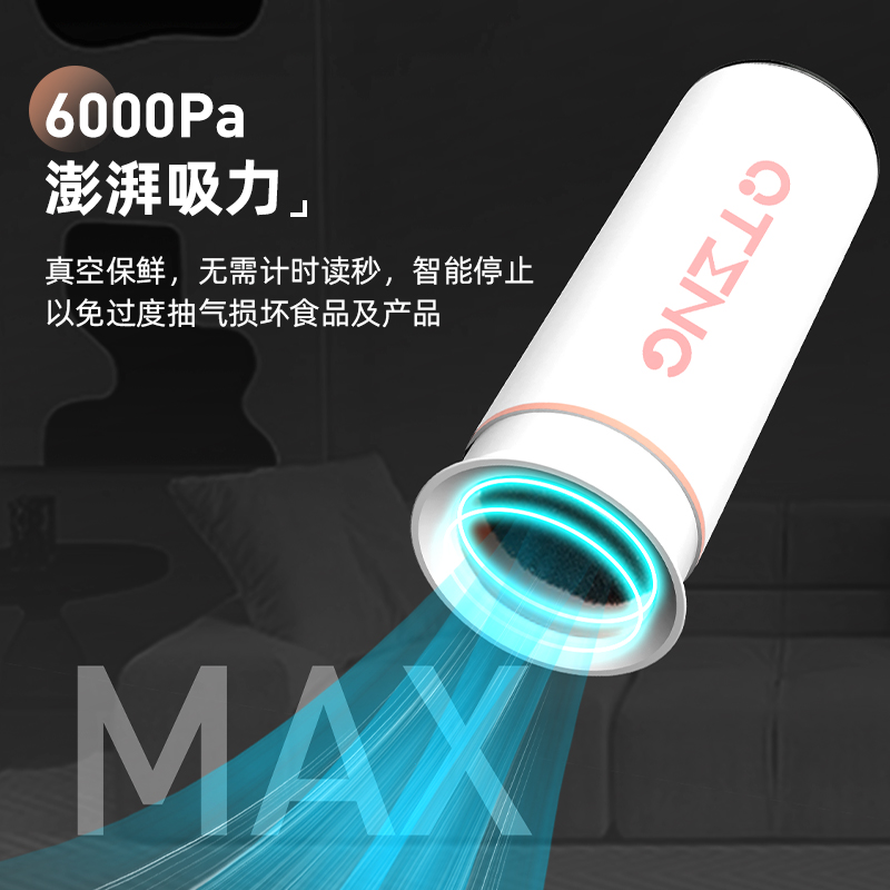 抽真空电动泵家用自封保鲜袋食品级密封压缩袋包装抽气泵