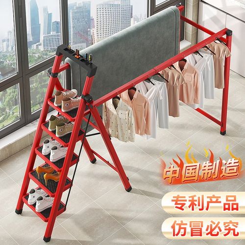 2025新款家用梯子晾衣架伸缩室内外多功能折叠梯人字梯阳台晾晒杆