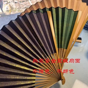 9寸18方玉竹鎏金熟宣古风黑色红色蓝色拍照空白彩色书法绘画扇子