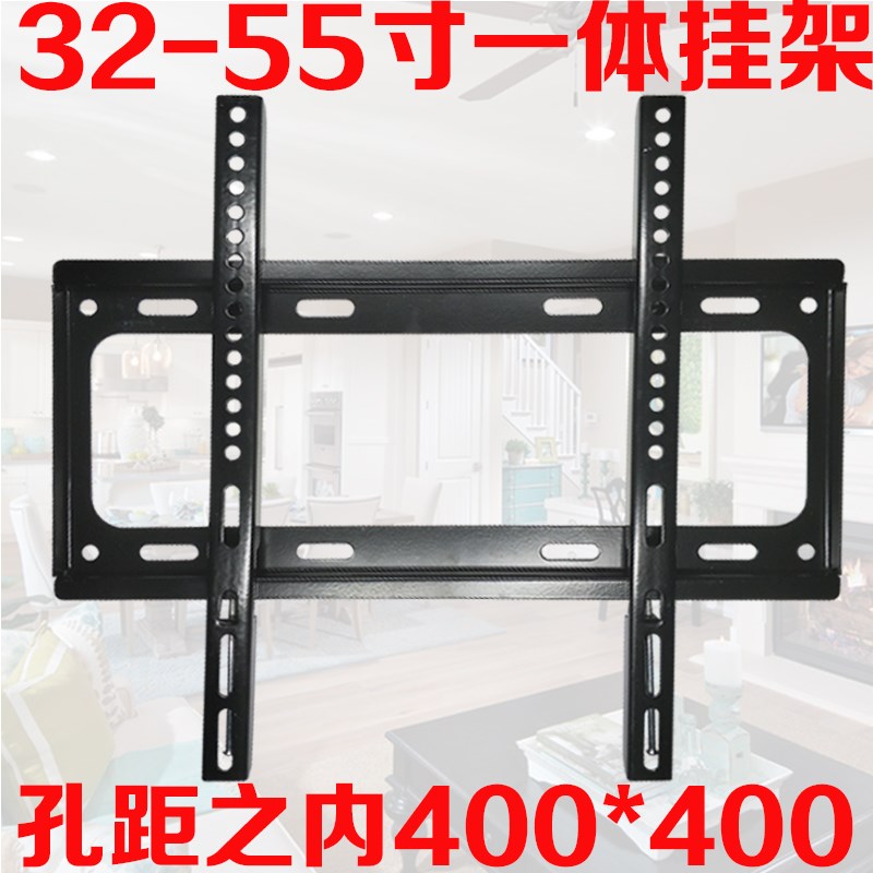 适用LG电视挂架挂墙上支架壁挂架加厚32//2/3/9//55/5寸