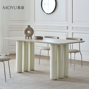奶油风餐桌子现代简约小户型洞石岩板桌椅组合 法式 莫语 博恩餐桌