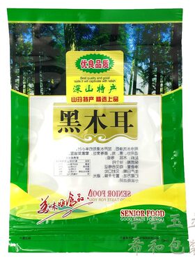 半斤装黑木耳包装袋子 自封口 250g装黑木耳木耳通用透明礼品袋子