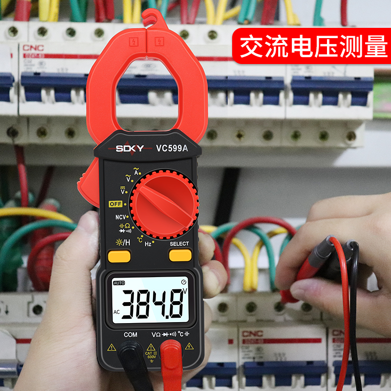 斯耐科VC599钳形表万用表全自动智能万用表电工高精度钳形电流表