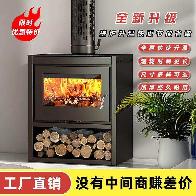 法式壁炉真火燃木柴家用农村自建房别墅民宿烤火取暖匠人火炉定制