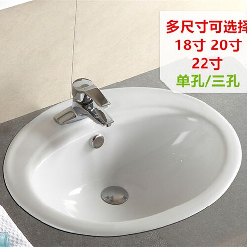 蒙娜丽莎台上盆艺术盆椭圆形台中盆半嵌入洗脸手盆陶瓷盆182022寸