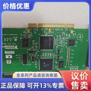 DIO PCI 32HS 议价