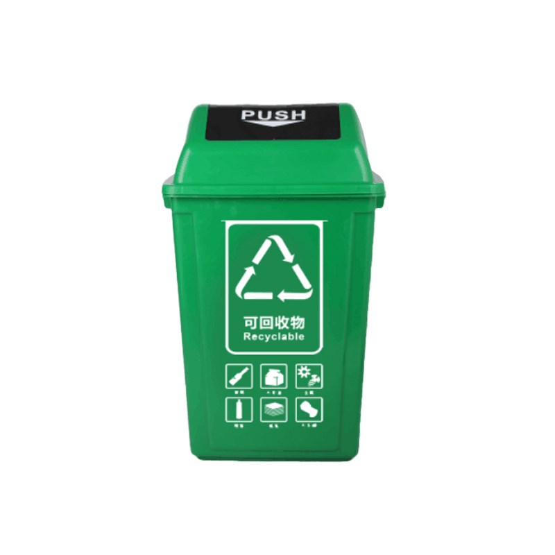 敏胤MYL-770 0L翻盖垃圾标识分类垃圾桶苏州等地区