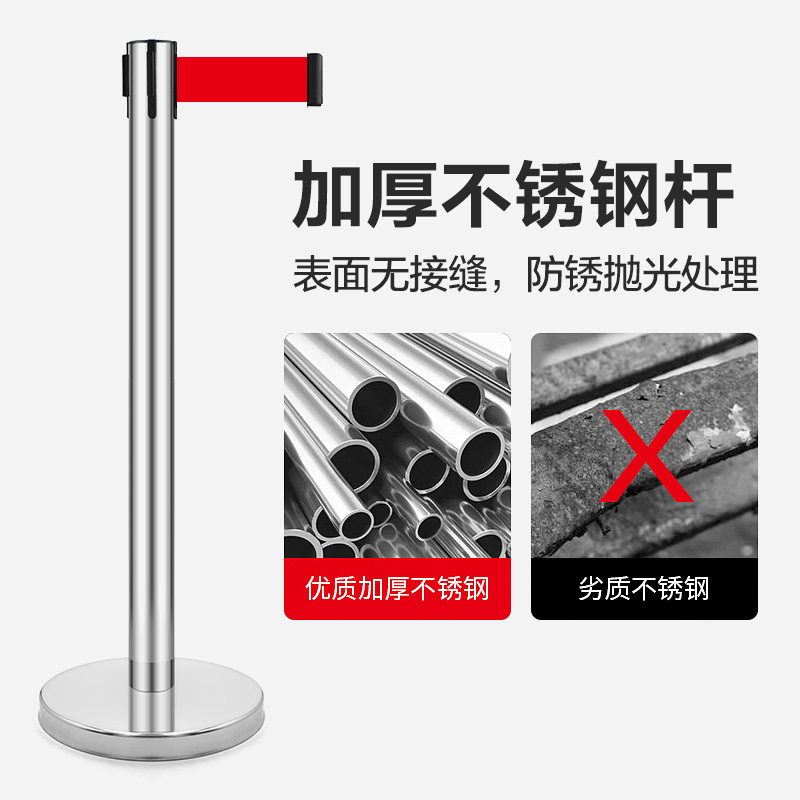 安全隔离带伸缩带不锈钢银行排队一米线围栏栏杆护栏杆警戒警示柱
