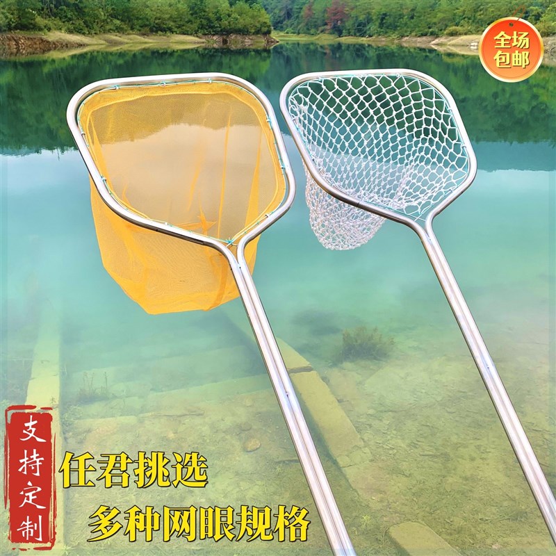 不锈钢抄网鱼网一体捞鱼网渔具鱼网超硬鱼捞海鲜赶海网抄捞子网兜