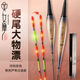 小凤仙芦苇咬钩变色硬尾大物夜光漂加粗日夜两用高灵敏鱼漂鲫鱼漂