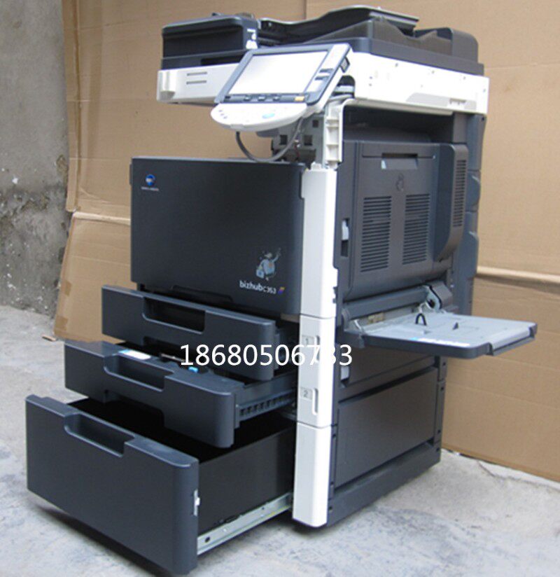 彩色复印机 a3打印复印一体机柯美复印机办公商用353激光数码