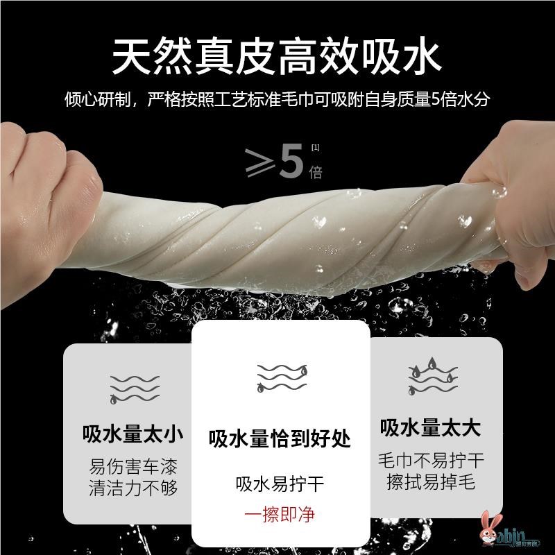 擦车毛巾汽车专用鹿皮抹布吸水不毛掉洗车毛巾麂皮绒玻璃无痕鸡皮