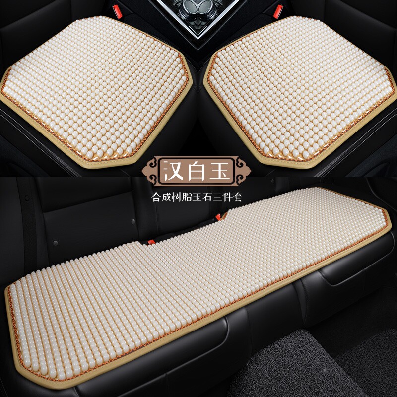 汽车非木珠坐垫无靠背三件套仿玉石珠子夏季透气按摩小珠珠屁屁垫