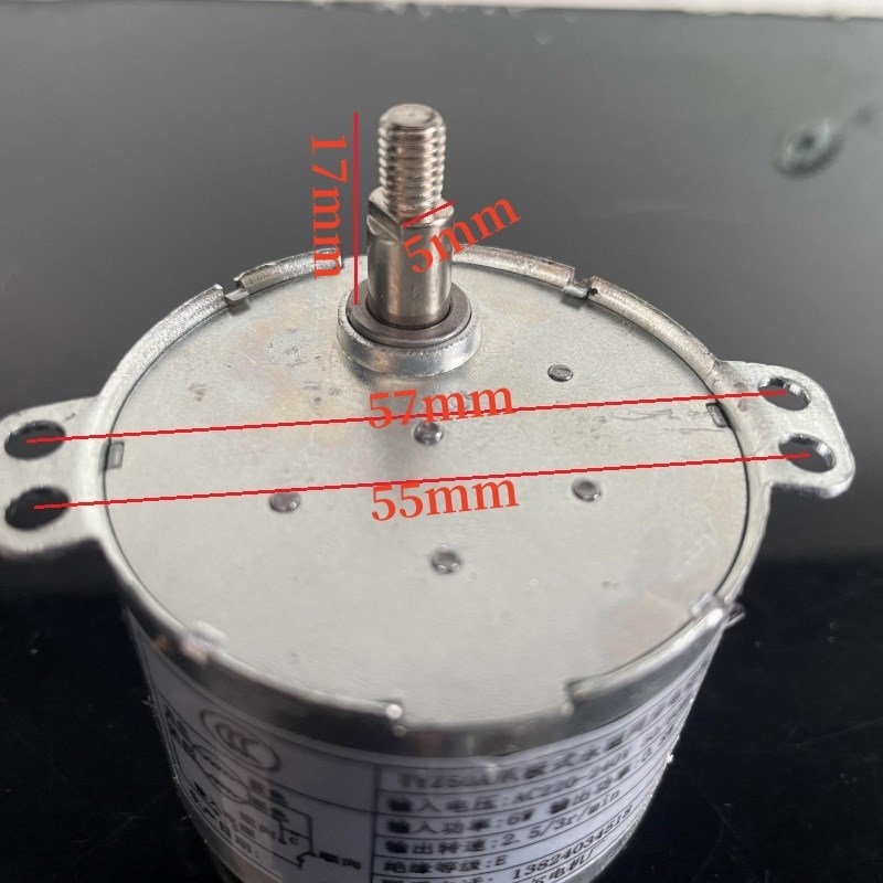 保尔TKYZ爪极式永磁同步电机抽油烟机升降门马达(铜线)电动机