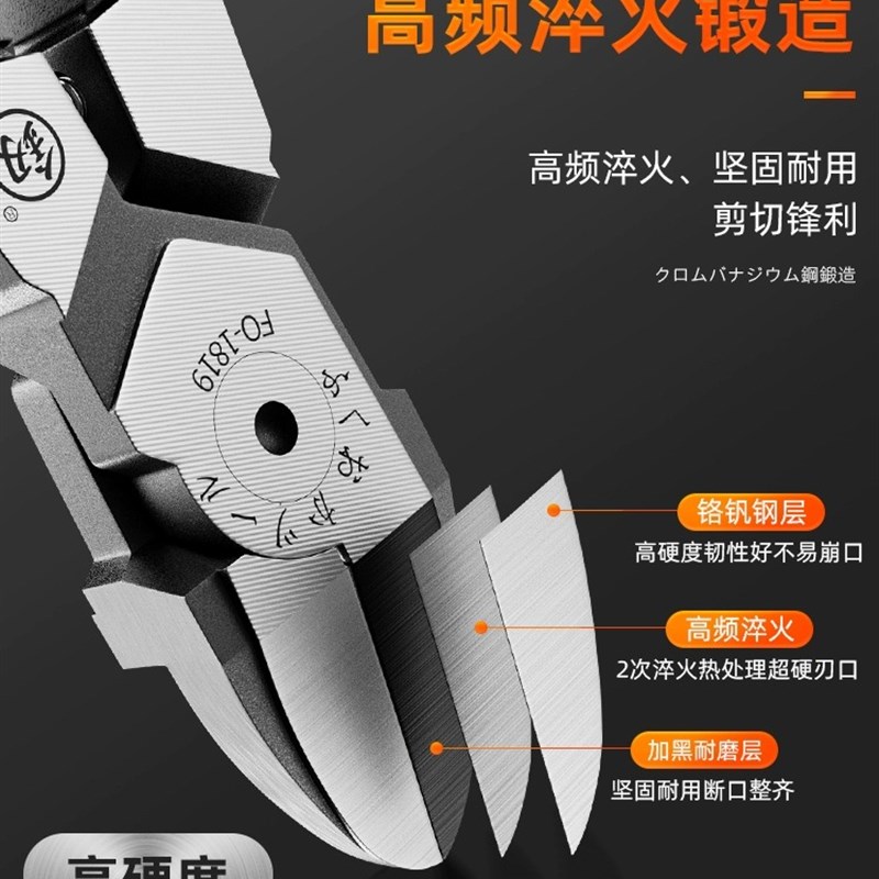 福冈原装釰水口钳斜嘴偏口钳手工剪钳子小号电子剪钳工具