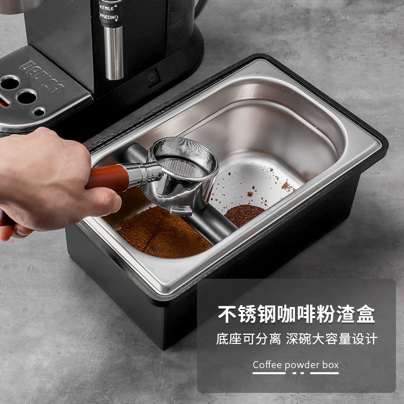 不锈钢咖啡粉渣盒家用咖啡机敲渣桶商用吧台咖啡废渣盒方形敲渣槽